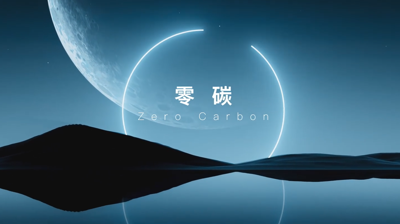 太阳集团科技宣传片