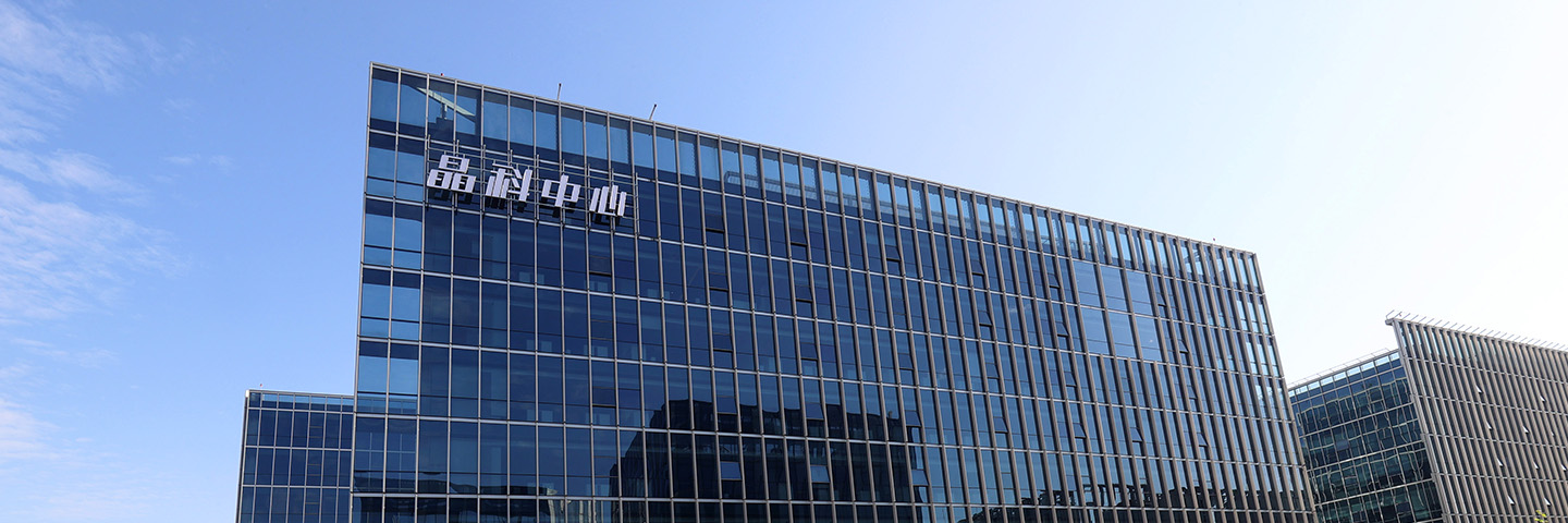 太阳集团电力科技股份有限公司