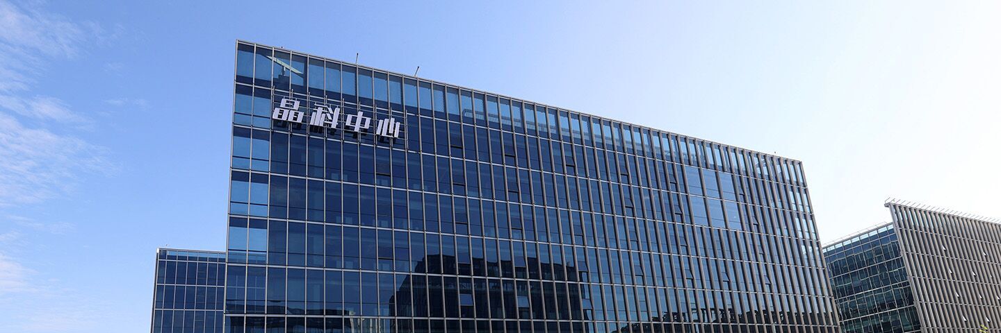 太阳集团电力科技股份有限公司